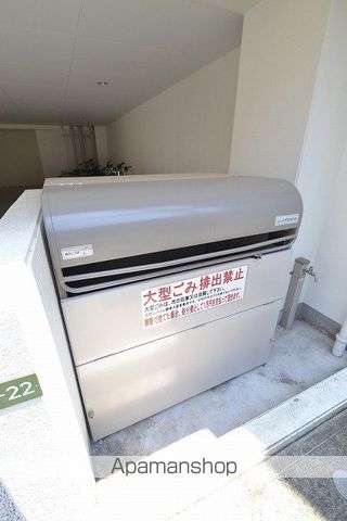 サンハイム御幸のその他写真