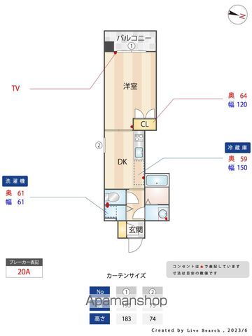エンクレスト天神WINGの間取り写真