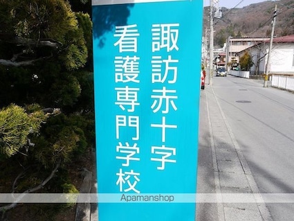 Ｒｅｇｅｎｔ’ｓ　Ｐａｒｋ[4K/71.74m2]の周辺5