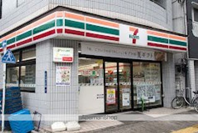 ドゥーエ入谷IIの周辺写真