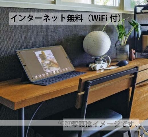 プエルトの内装写真