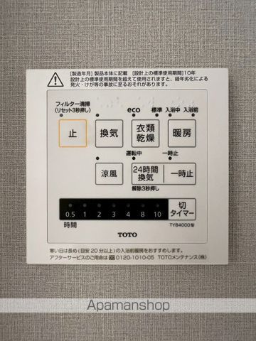 ロイヤルパークス赤羽ノースの内装写真