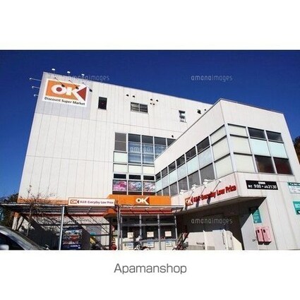 成城ロイヤルマンション[1DK/24.86m2]の周辺2