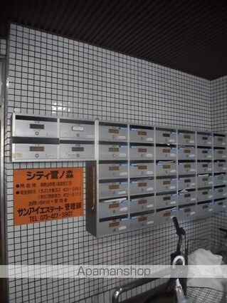 和歌山県和歌山市鷺ノ森堂前丁[1R/17.35m2]の共用部3