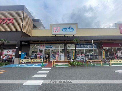 タウンホーム　楓葵[2LDK/53.76m2]の周辺4