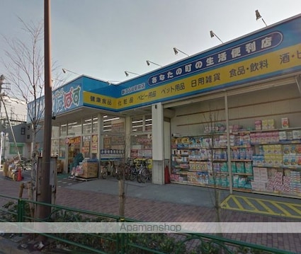 グラントゥルース中野江原町[1K/22.78m2]の周辺1