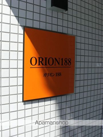 ORION188のその他写真