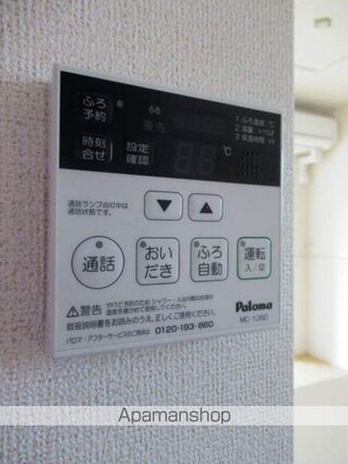 ケーズコート岩出[1LDK/50.63m2]の内装4