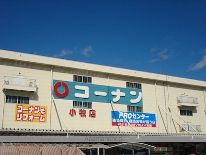 グラン・エトワール[1K/33.56m2]の周辺5