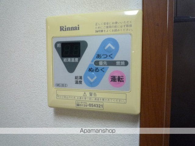 エスポワール弦巻の内装写真