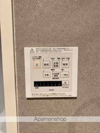 香川県高松市紙町[1K/35m2]のその他設備