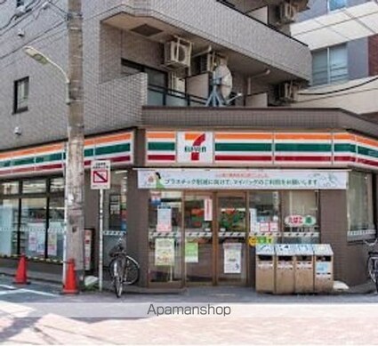 ハーモニーレジデンス大森山王００２[1R/26.18m2]の周辺1
