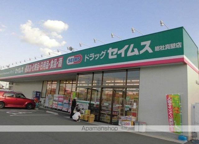 吉備線 総社駅 徒歩8分 3階建 築2年の周辺写真