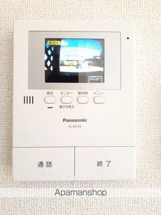 ノートル　ヴェルジェ　Ｂ[2LDK/57.07m2]のその他設備