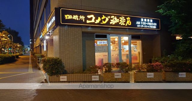 アーバンフラッツ西中島の周辺写真