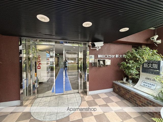 朝日プラザ新大阪の玄関写真