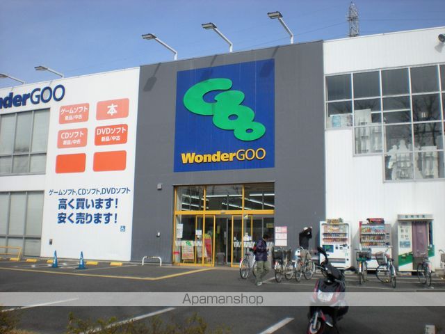 キャロットハウスの周辺写真