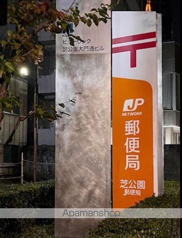 WHITE TOWER HAMAMATSUCHOの周辺写真