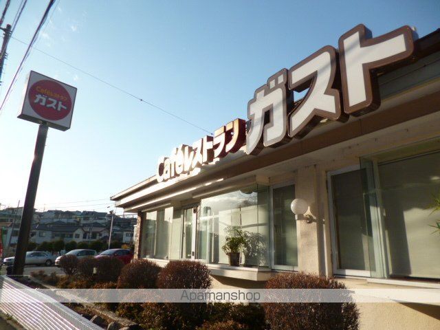 シャトー野比の周辺写真