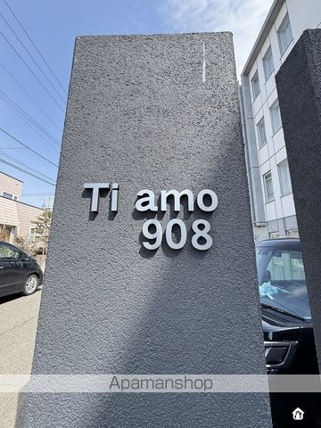 TI AMO 908のその他写真