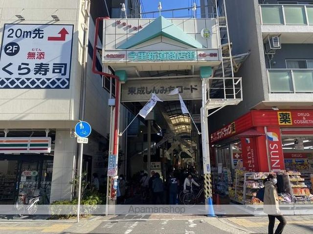 ハイツ大今里の周辺写真