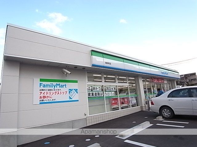 トレビアン華の周辺写真