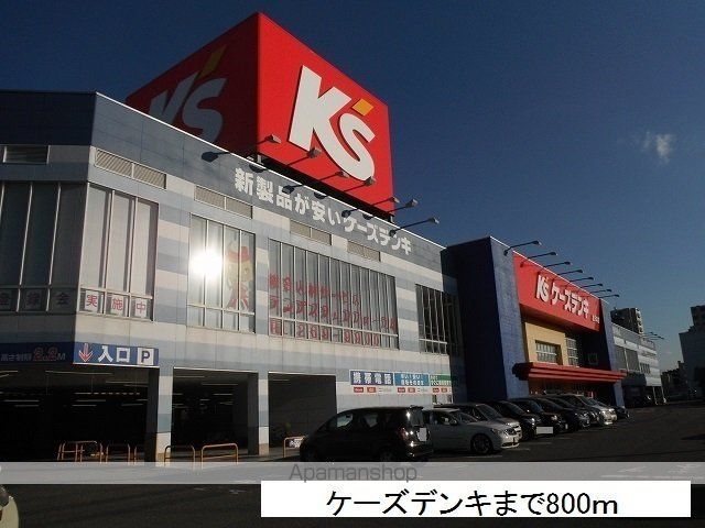 ムーンジュールの周辺写真