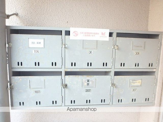 城山マンションのその他写真