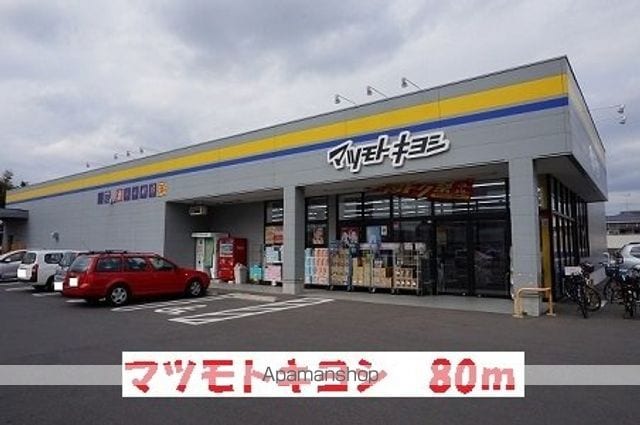 パークアヴェニュー　２番館 101 ｜ 千葉県松戸市六実３丁目1-4（賃貸アパート1LDK・1階・45.09㎡） その16