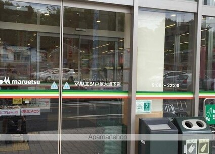 クレイノテラスハウス[1K/25.56m2]の周辺8