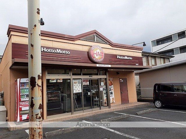 アルカディアIXの周辺写真