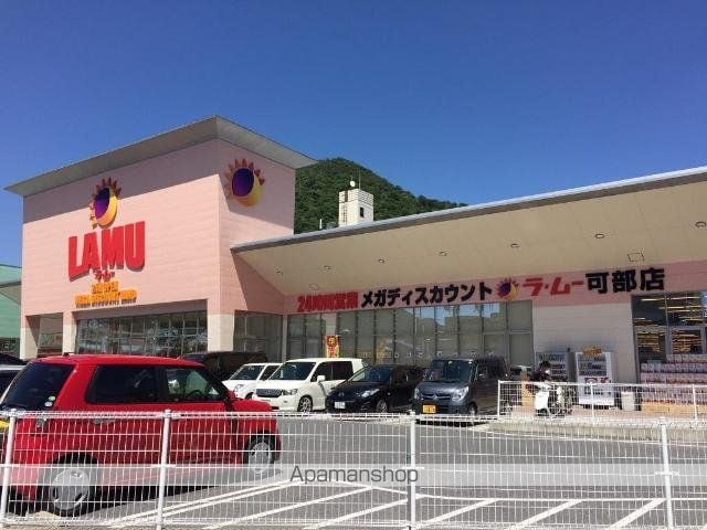 HILL VILLAGEの周辺写真