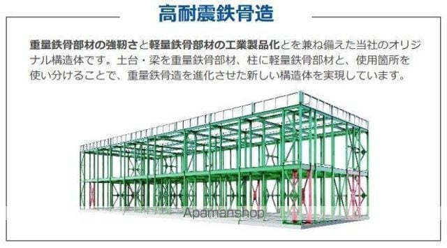 グランデ嘉右衛門の内装写真