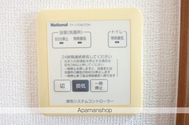 グラン・リーオ B棟の内装写真