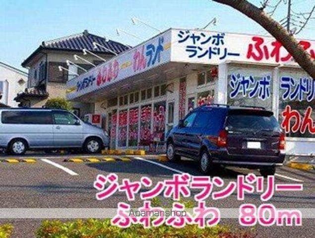 マジェスタの周辺写真