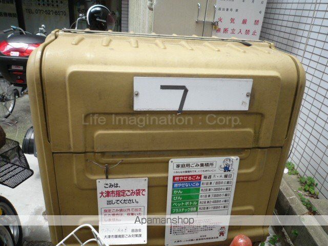 アセンティアびわこのその他写真