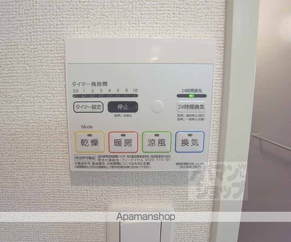 ディアコート積み木の内装写真