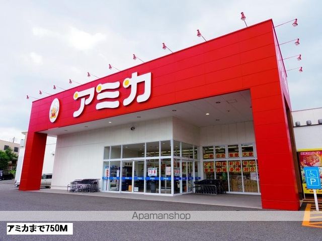 シュティール緑山の周辺写真