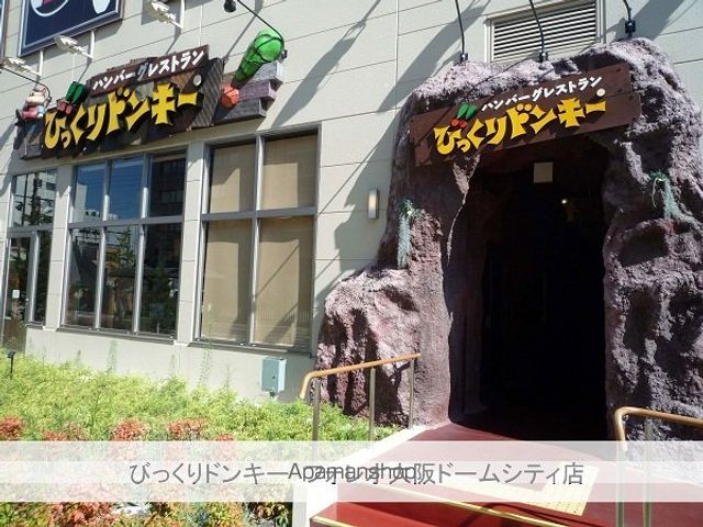 DO九条Iの周辺写真