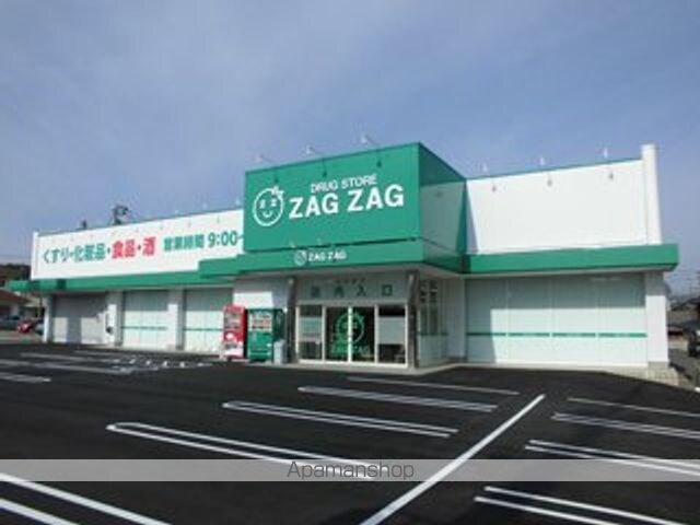 サザンハイツ[3DK/53.7m2]の周辺7