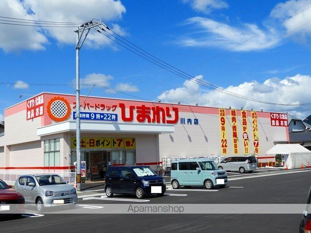 ノーブル川内V番館の周辺写真