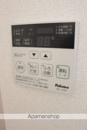 広島県福山市神村町[1LDK/44.15m2]のその他設備