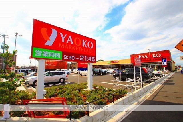 ウェルネスの周辺写真