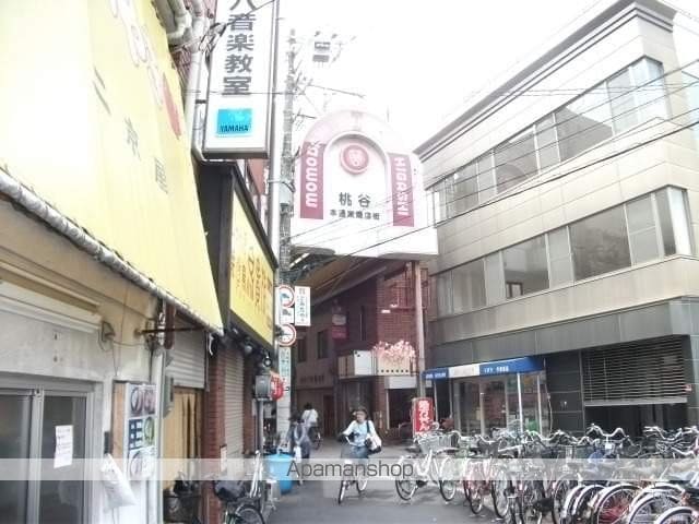 ダイヤモンドヴィラの周辺写真