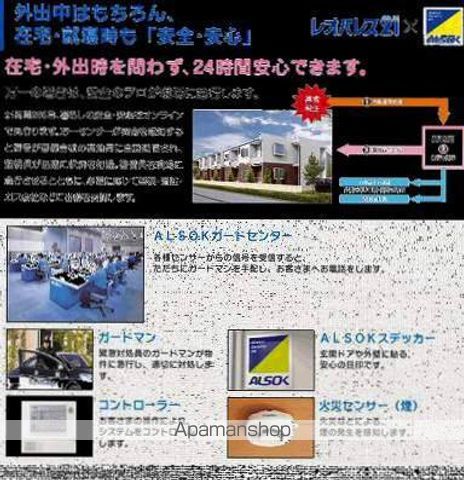 レオパレスCOMPALの内装写真