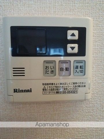 【山王ＮＴステージ　Ａの写真】