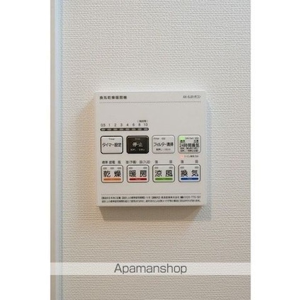 コンフォリア・リヴ豊洲キャナル[2LDK/39.8m2]のその他設備