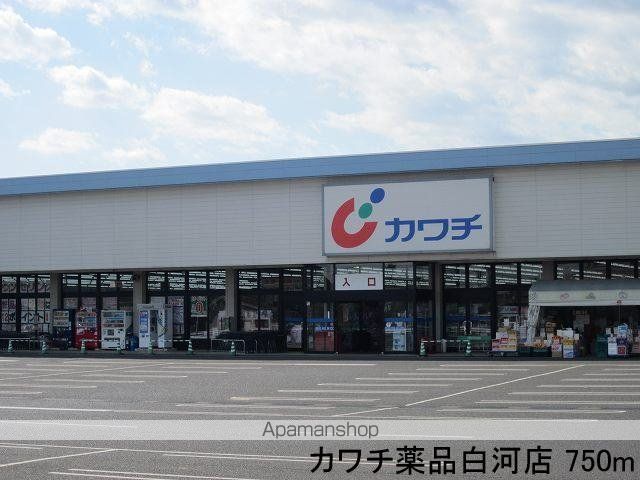 サン・フロームIIの周辺写真