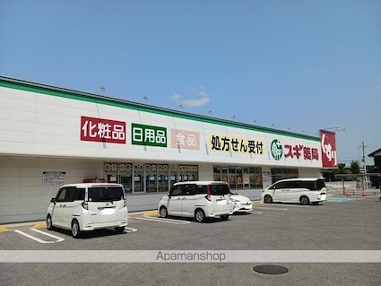 レスポワール　Ｆ[1LDK/50.06m2]の周辺4