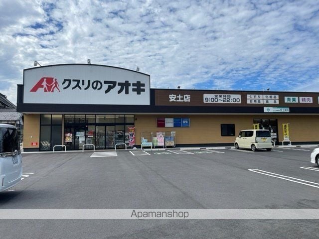 安土町小中APの周辺写真